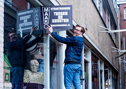 Steegje wordt straatgalerie