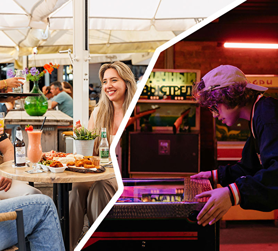 ☀️ Terras óf 🕹️ Arcade